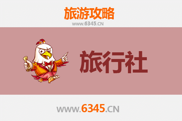 海城旅行社全攻略：本地人推荐的靠谱选择与深度游指南