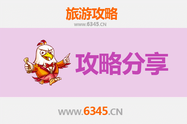 鞍山海城出发：厦门鼓浪屿深度旅游攻略