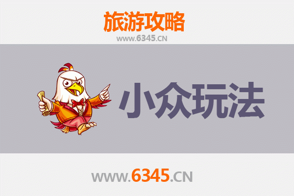 鞍山海城深度游：解锁你不知道的小众秘境