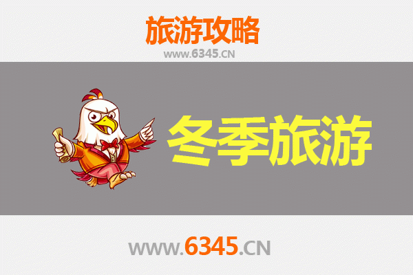 鞍山海城冬季旅游攻略：冰雪奇缘与温泉暖冬之旅