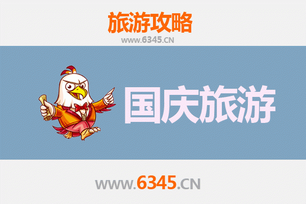 十一假期探秘海城：解锁人少冷门的宝藏景点