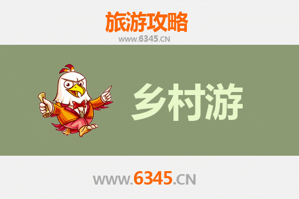 海城乡村漫游记：探寻辽南古韵，乐享田园时光